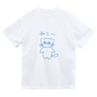 まったりと٩(　ᐕ)وのねこ〜ちゃん ドライTシャツ