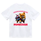 Pom-Dog'sのメカニカルポメちゃん Dry T-Shirt