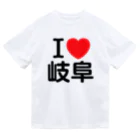 4A-Studio（よんえーすたじお）のI LOVE 岐阜（日本語） Dry T-Shirt