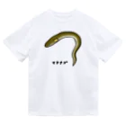 脂身通信Ｚの【魚シリーズ】マアナゴ♪2003 Dry T-Shirt