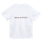 月夜のタツノオトシゴのSomeone In The Dark ドライTシャツ