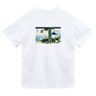 浮世絵屋の北斎「富嶽三十六景⑰　甲州三嶌越」葛飾北斎の浮世絵 Dry T-Shirt