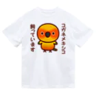 いんこ屋堂のコガネメキシコ飼っています Dry T-Shirt