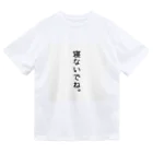 mekami.y-STOreの一部地域での流行文句シリーズ ドライTシャツ