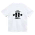 Mikazuki Designの[唯我独尊]  Dry T-Shirt