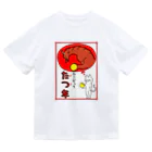 Oriのねこだって たつ年 Dry T-Shirt