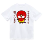 いんこ屋堂のナナクサインコ飼っています Dry T-Shirt