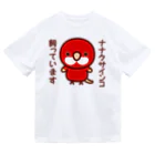 いんこ屋堂のナナクサインコ飼っています（ルビノー） ドライTシャツ