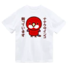 いんこ屋堂のナナクサインコ飼っています（レッド） Dry T-Shirt