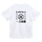 Mikazuki Designの(侍) 一刀両断 - デザイン Dry T-Shirt