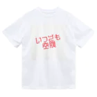 73GTCのいつでも空腹 Dry T-Shirt