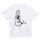  メイドカジノ　アキバギルドのミニキャラ♡スーパーチーフ令和 Dry T-Shirt