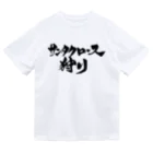 戯言商事のサンタクロース狩り（白文字） ドライTシャツ