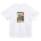 浮世絵屋の広重「冨二三十六景②　東都駿河町」歌川広重の浮世絵 Dry T-Shirt