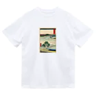 浮世絵屋の広重「冨二三十六景⑬　武蔵玉川」歌川広重の浮世絵 Dry T-Shirt