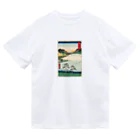 浮世絵屋の広重「冨二三十六景㉘　信州諏訪之湖」歌川広重の浮世絵 Dry T-Shirt