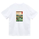 浮世絵屋の広重「冨二三十六景㉛　甲斐大月の原」歌川広重の浮世絵 Dry T-Shirt