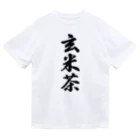 着る文字屋の玄米茶 ドライTシャツ