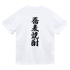 着る文字屋の蕎麦焼酎 Dry T-Shirt