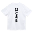 着る文字屋のはと麦茶 ドライTシャツ