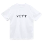 usabit.のぐっず屋さんのVCです。 ドライTシャツ