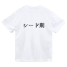 usabit.のぐっず屋さんのシード ドライTシャツ