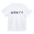 usabit.のぐっず屋さんの起業家です。 ドライTシャツ