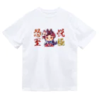 早紅夜(sakuya) ＠津軽三味線VTuber🦊🪕🌸の恐悦至極ドライTシャツ Dry T-Shirt