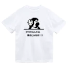 kg_shopのピクセルしてる場合じゃねえ！！！ Dry T-Shirt