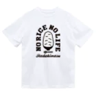 グラフィンのNO RICE NO LIFE ノーライスノーライフ ドライTシャツ