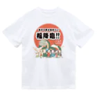 メイプル楓／イラストレーターの七福神と辰年の福降臨アイテム｜Vol019876_01 Dry T-Shirt