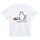 Our.s SUZURI店のこぼれましたが？ ドライTシャツ