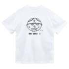 andoromedaの不審者変態 君 Dry T-Shirt