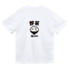 グラフィンのご飯は野菜 Dry T-Shirt