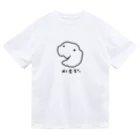 Opapanのかみついてくるふわふわ Dry T-Shirt