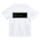 NEW.Retoroの『そーれっ！ぱふぱふ　ぱふぱふ』白ロゴ Dry T-Shirt