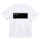 NEW.Retoroの『That's it!  Pafu Pafu Pafu Pafu』白ロゴ Dry T-Shirt