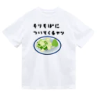 脂身通信Ｚのもりそばについてくるヤツ♪240131 Dry T-Shirt