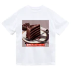 THE NOBLE LIGHTの濃厚なチョコレートケーキ Dry T-Shirt