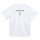 GreenCrane(グリーンクレーン出版)の[JAPANESE]輸出統計品目表(EXPORT STATISTICAL SCHEDULE) 2024 Box Big Logo ビッグロゴ T-Shirts Tシャツ 背面には日本語の部•類の目次 Dry T-Shirt