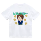 FXトレーダーちはるのひまつぶしくん ドライTシャツ