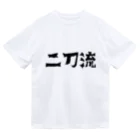 amuro-ikimasuの二刀流グッズ ドライTシャツ