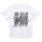 Kitasenju Design ShopのMSゴシック ver0.1 Dry T-Shirt