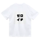 takecooのゼロイチ Dry T-Shirt