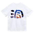 Koh Suzukiの洞 -dou- Dry T-Shirt