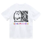 にょんチャンネルのにょんドライTシャツ ドライTシャツ