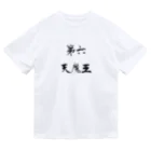 ebesの第六天魔王 ドライTシャツ