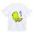 no_birdのとり Dry T-Shirt