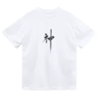 ZEN筆の書道アート「神」 ドライTシャツ