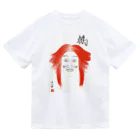 SAGE04の鵺（ぬえ、Nue）Japanese fabulous animal Dry T-Shirt